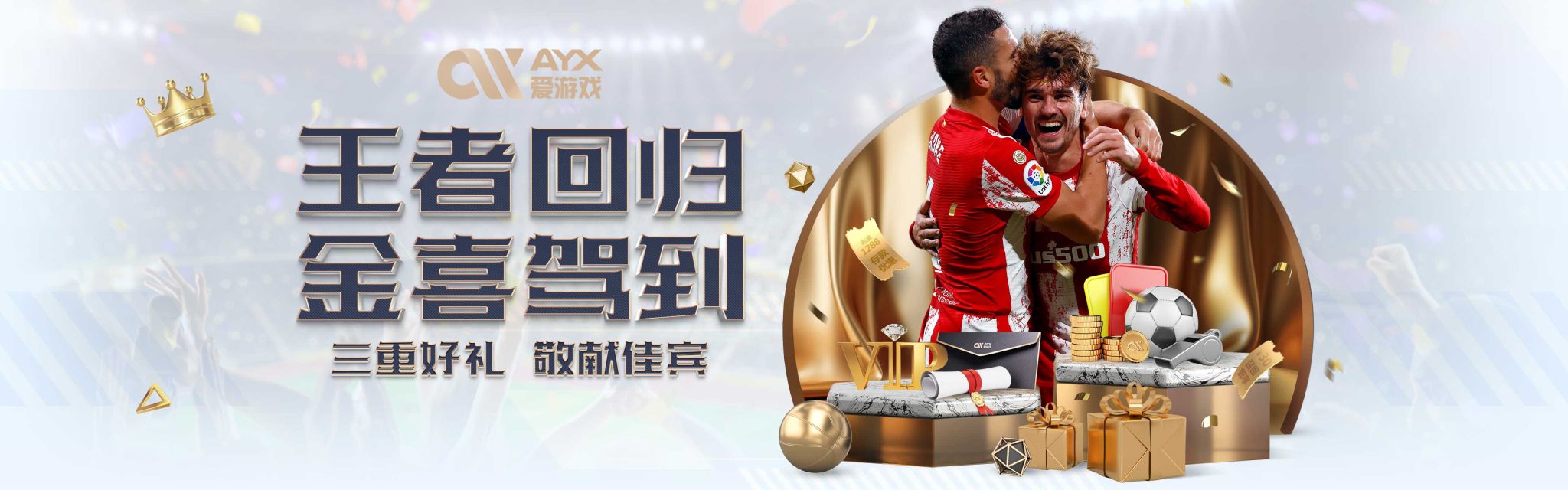 中的绝对王