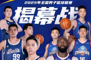 回到场上 回到场上